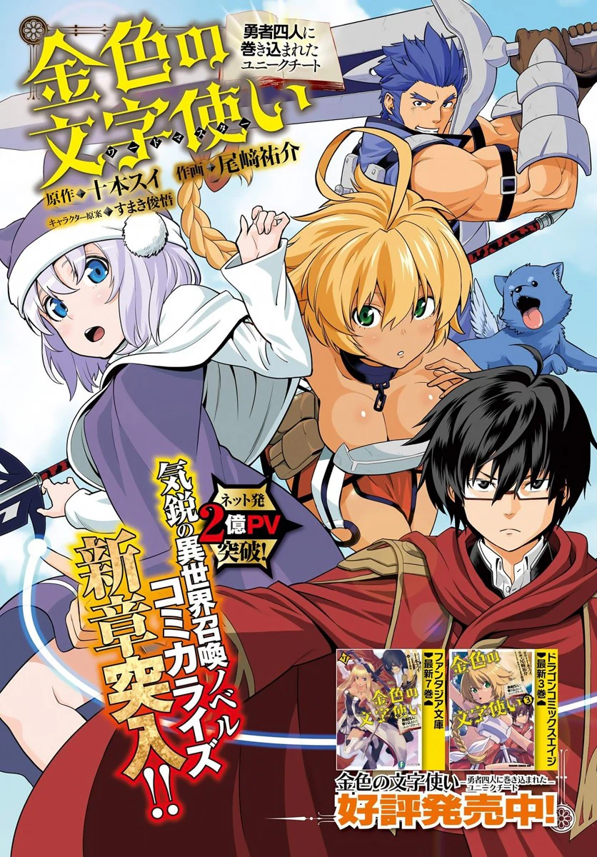 Chapter Image 1
