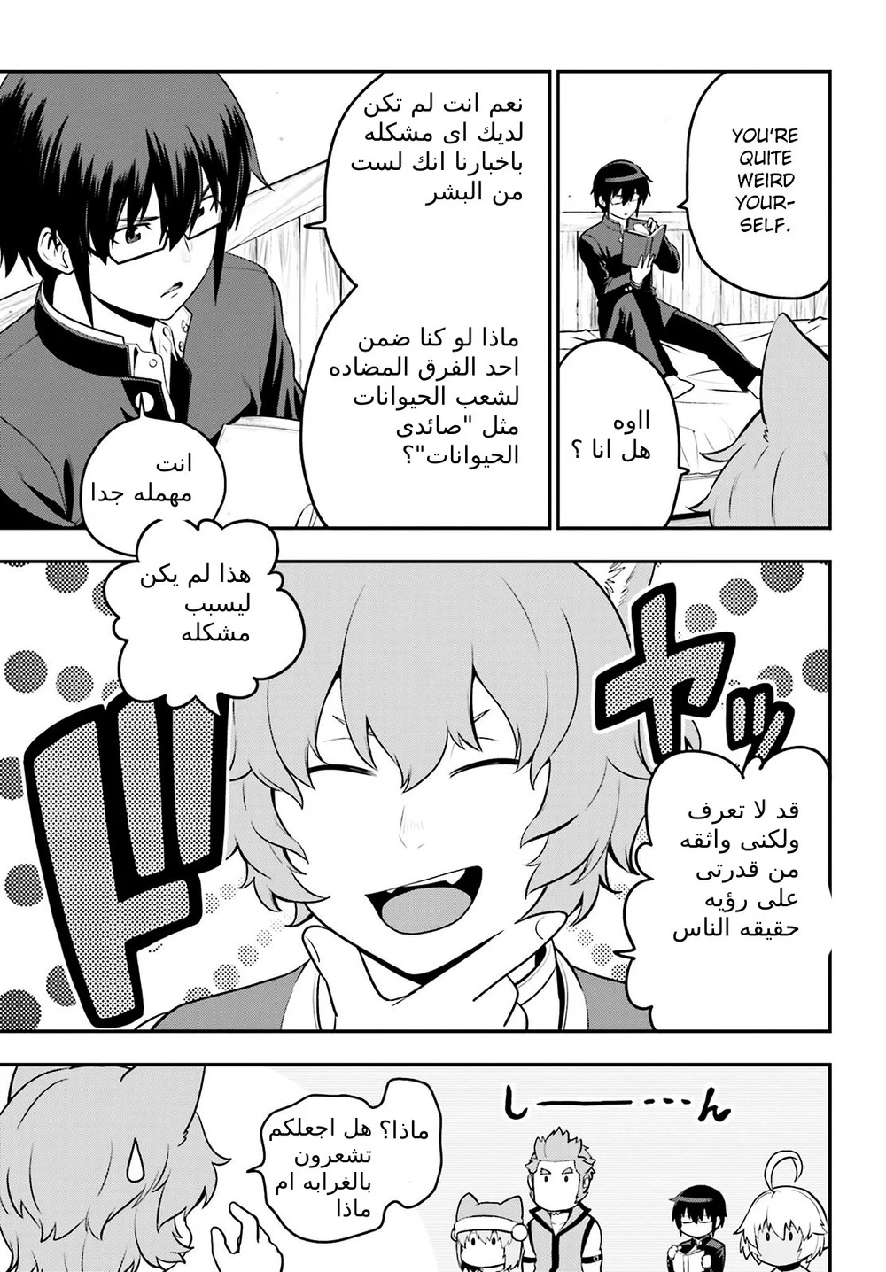 Chapter Image 24