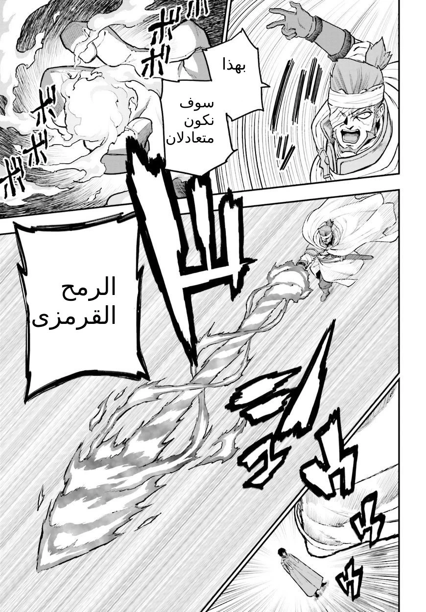 Chapter Image 15