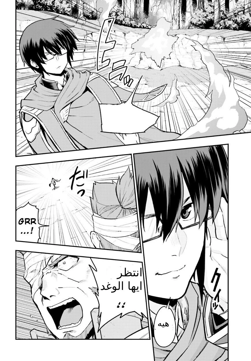 Chapter Image 16