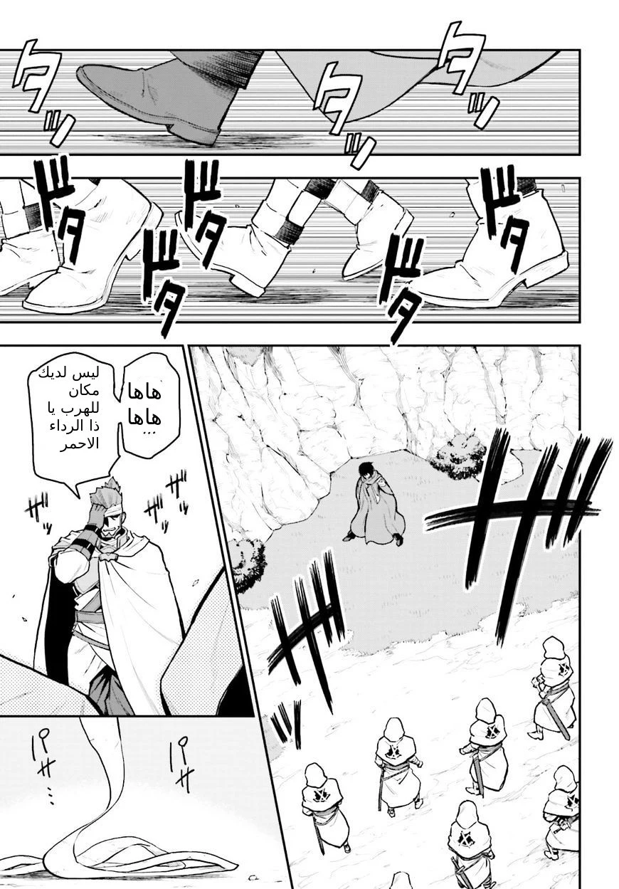 Chapter Image 17
