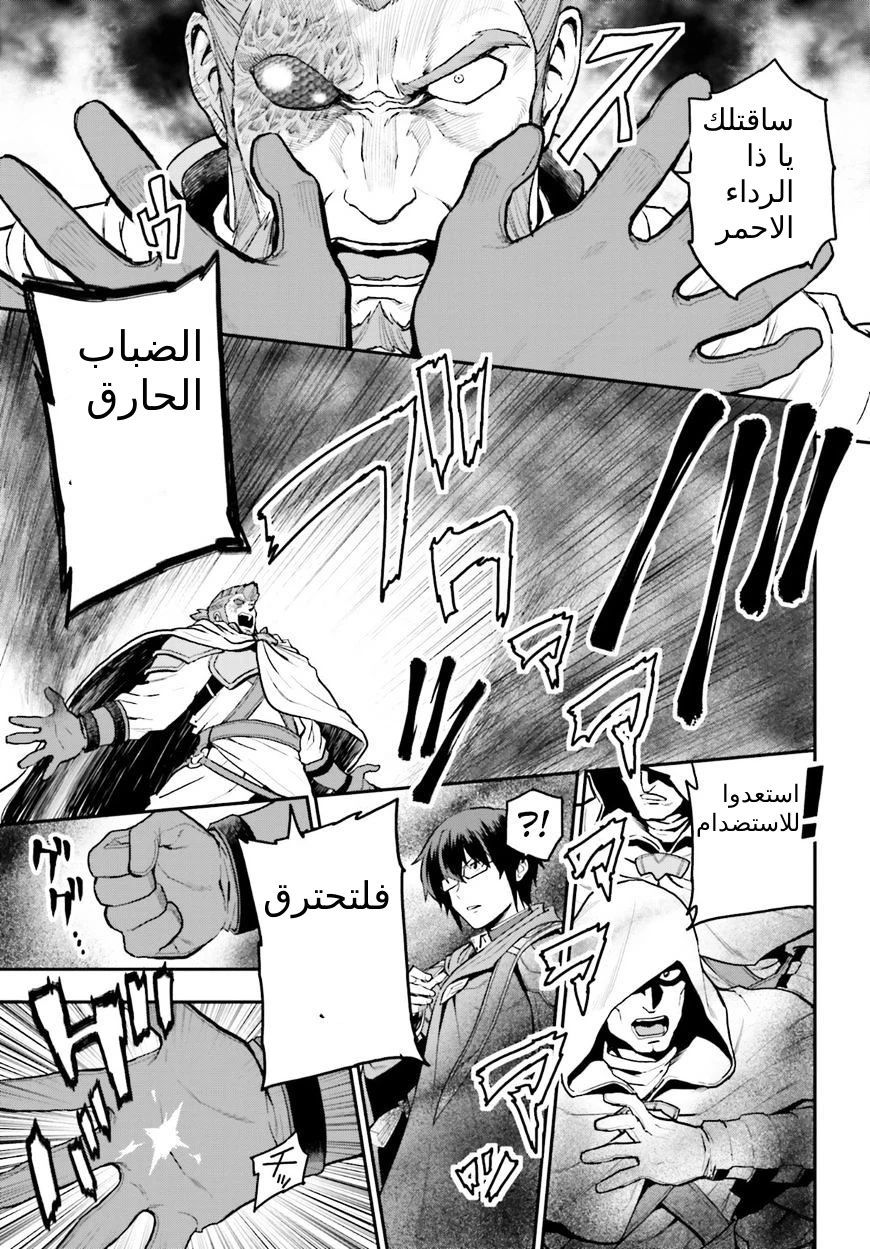 Chapter Image 19