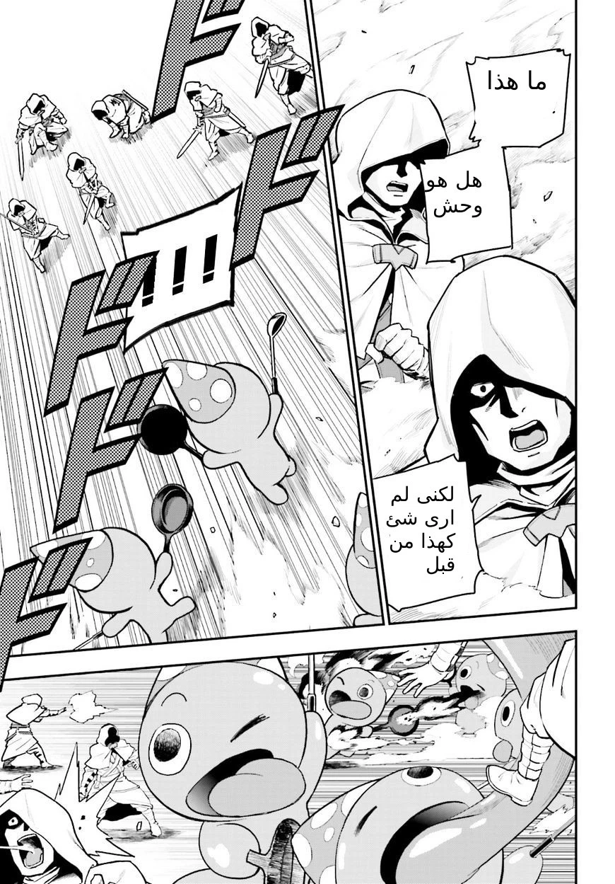 Chapter Image 22