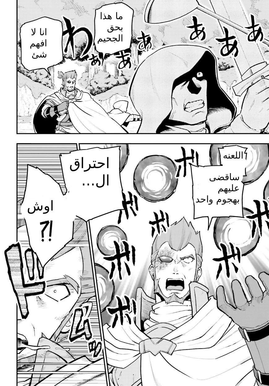 Chapter Image 23