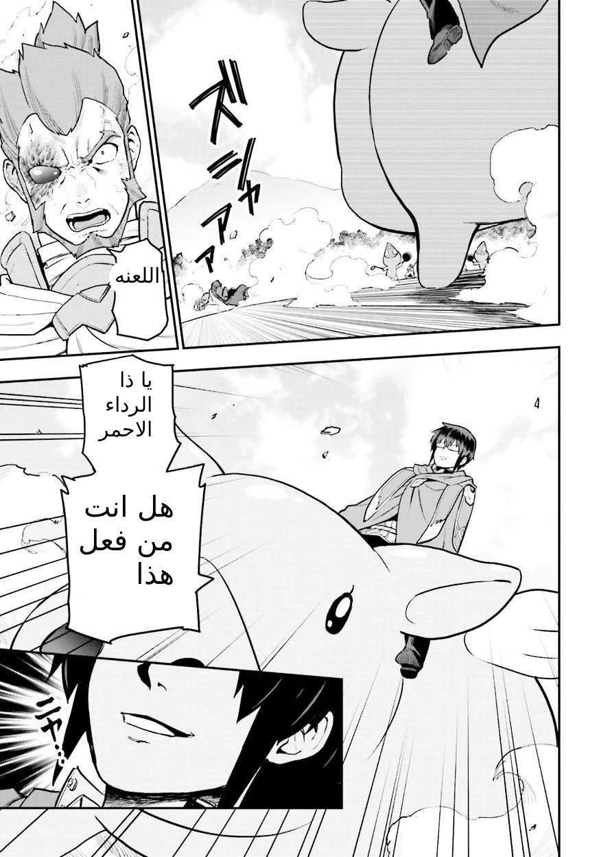 Chapter Image 24
