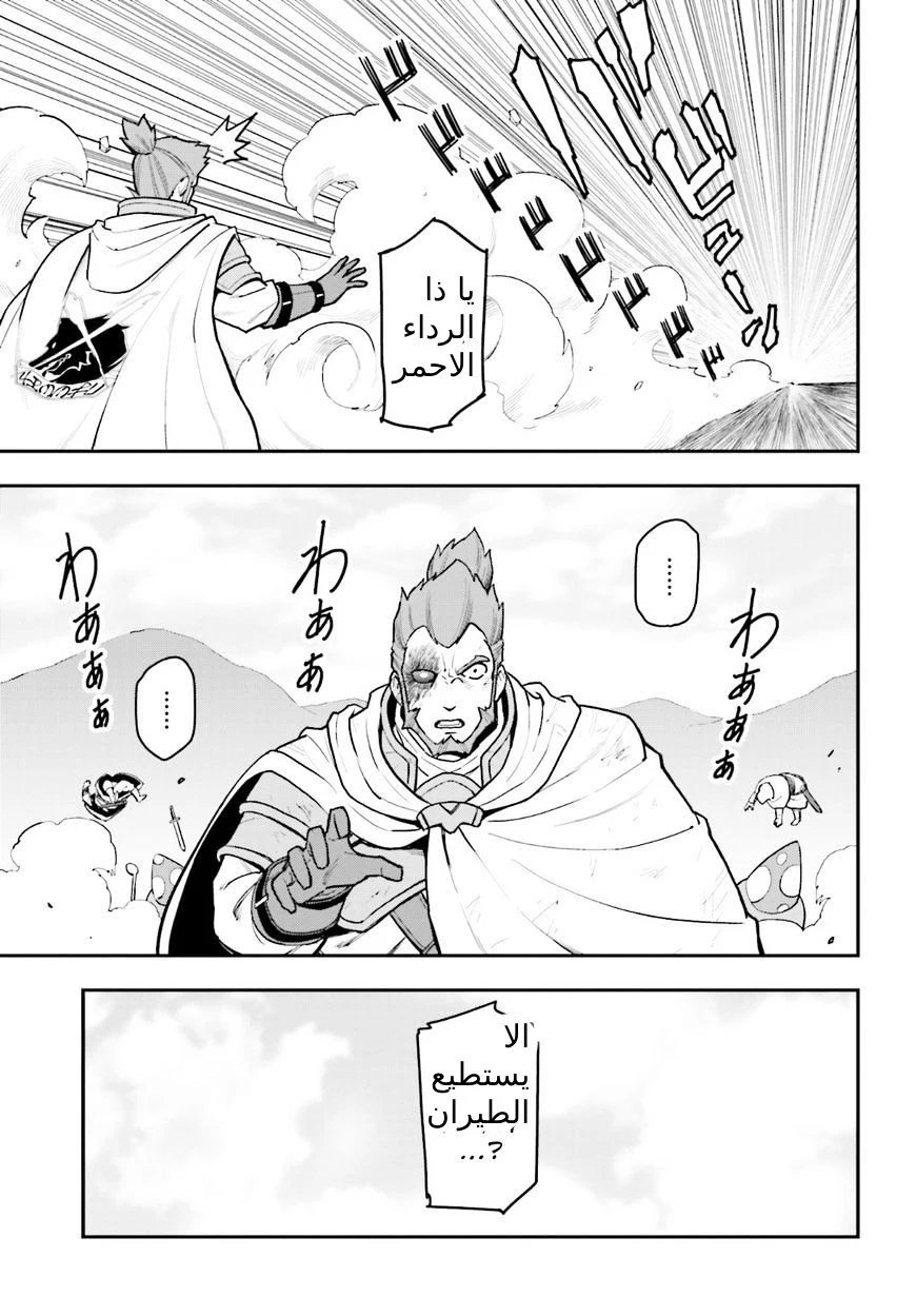Chapter Image 26