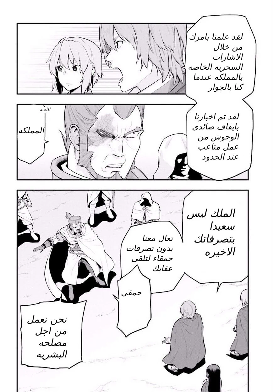 Chapter Image 13