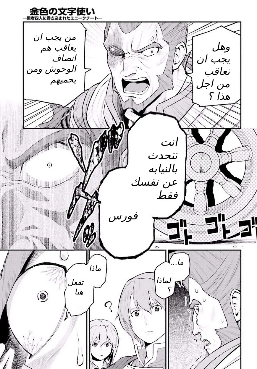 Chapter Image 14