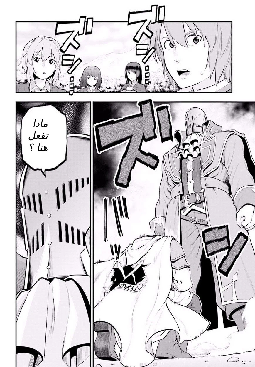 Chapter Image 17