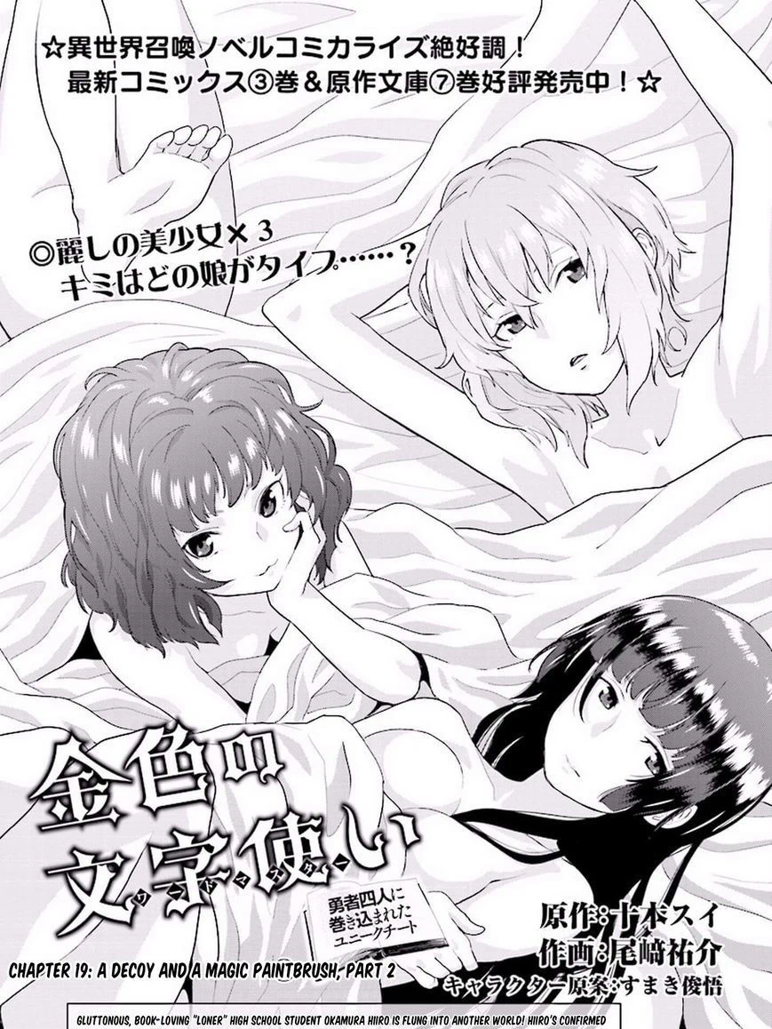 Chapter Image 1