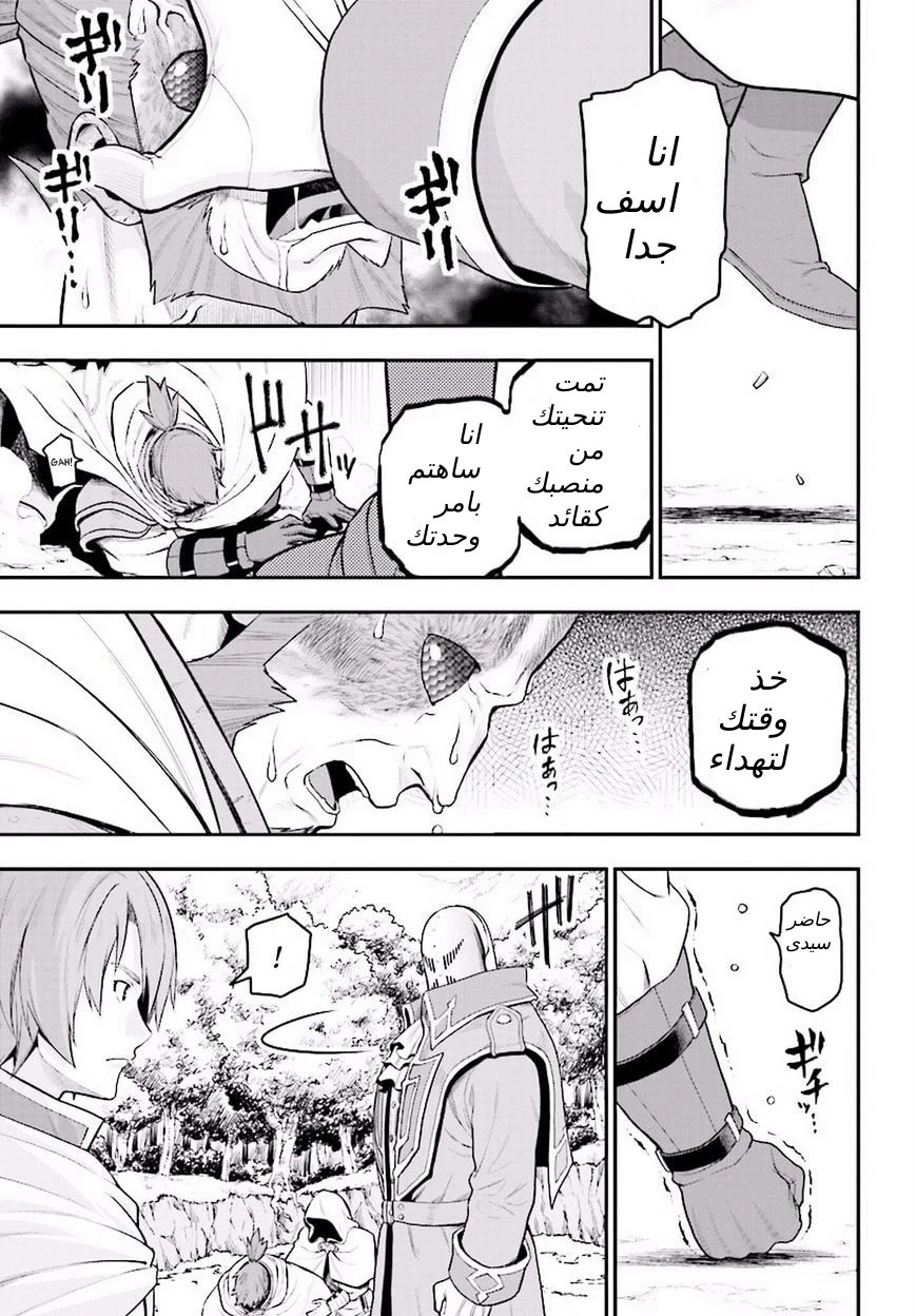 Chapter Image 20
