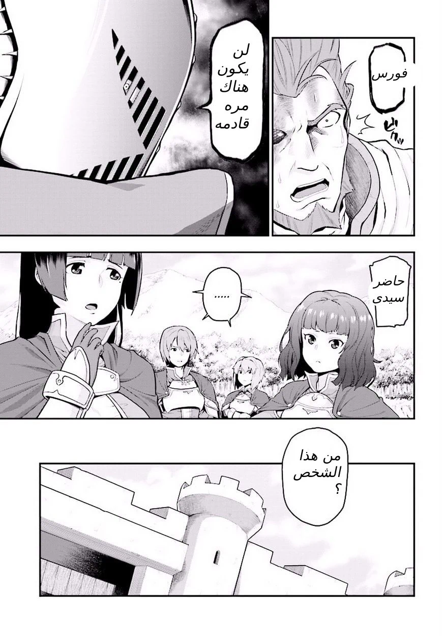 Chapter Image 22