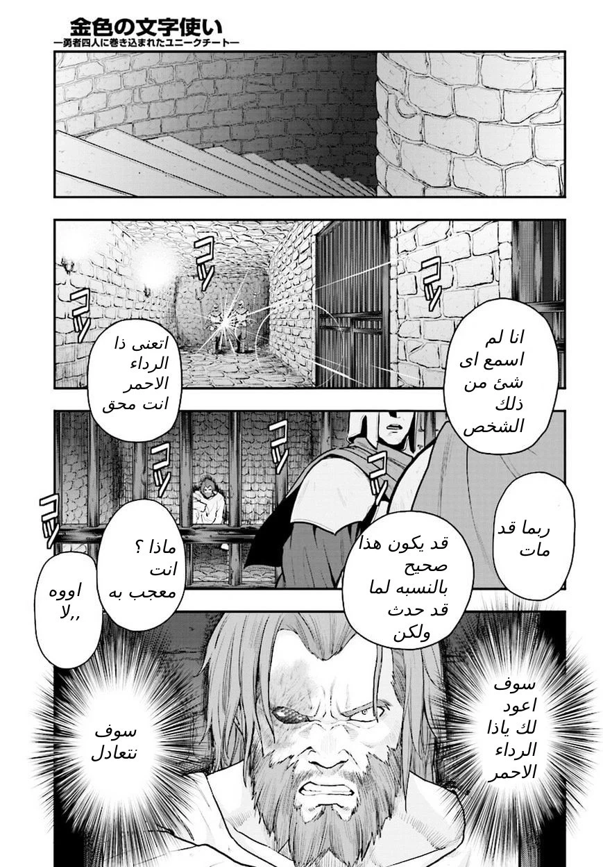 Chapter Image 26