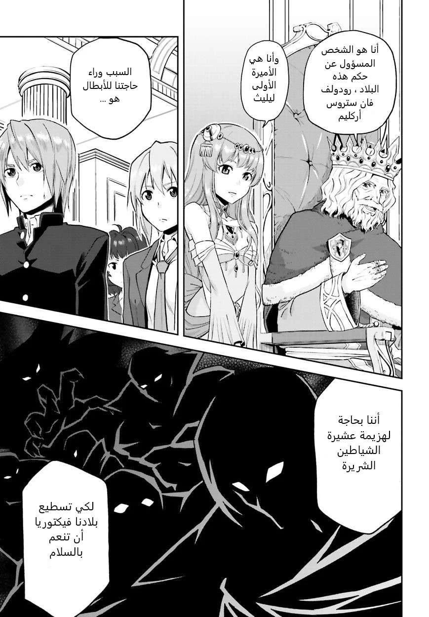 Chapter Image 12