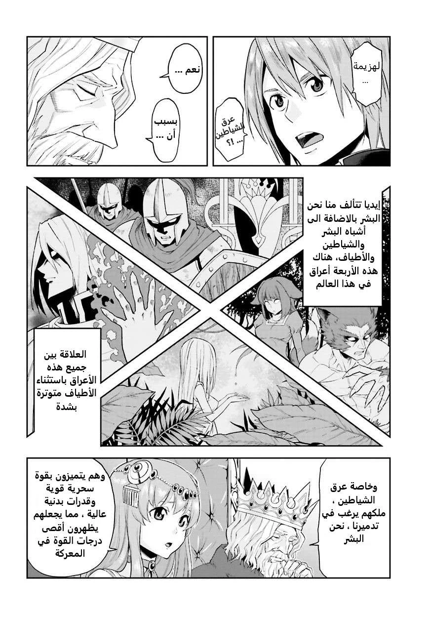 Chapter Image 13