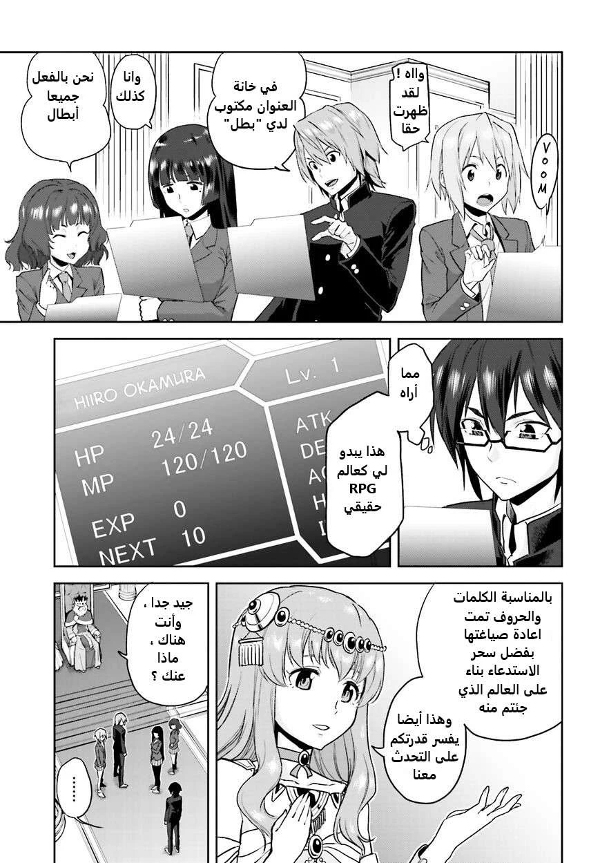 Chapter Image 16