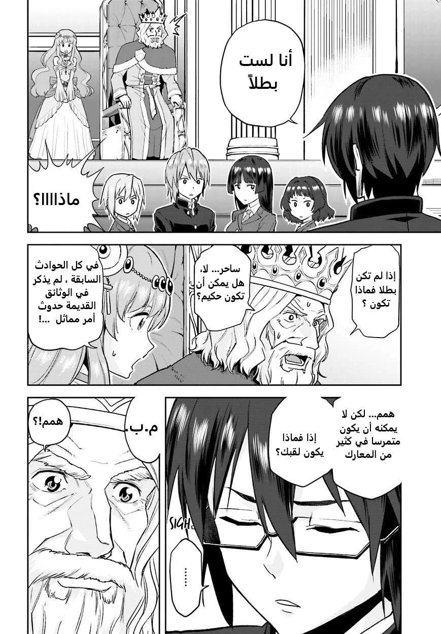 Chapter Image 17