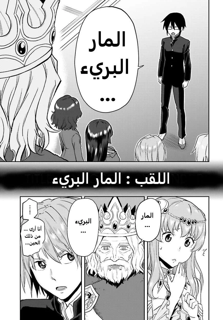 Chapter Image 18