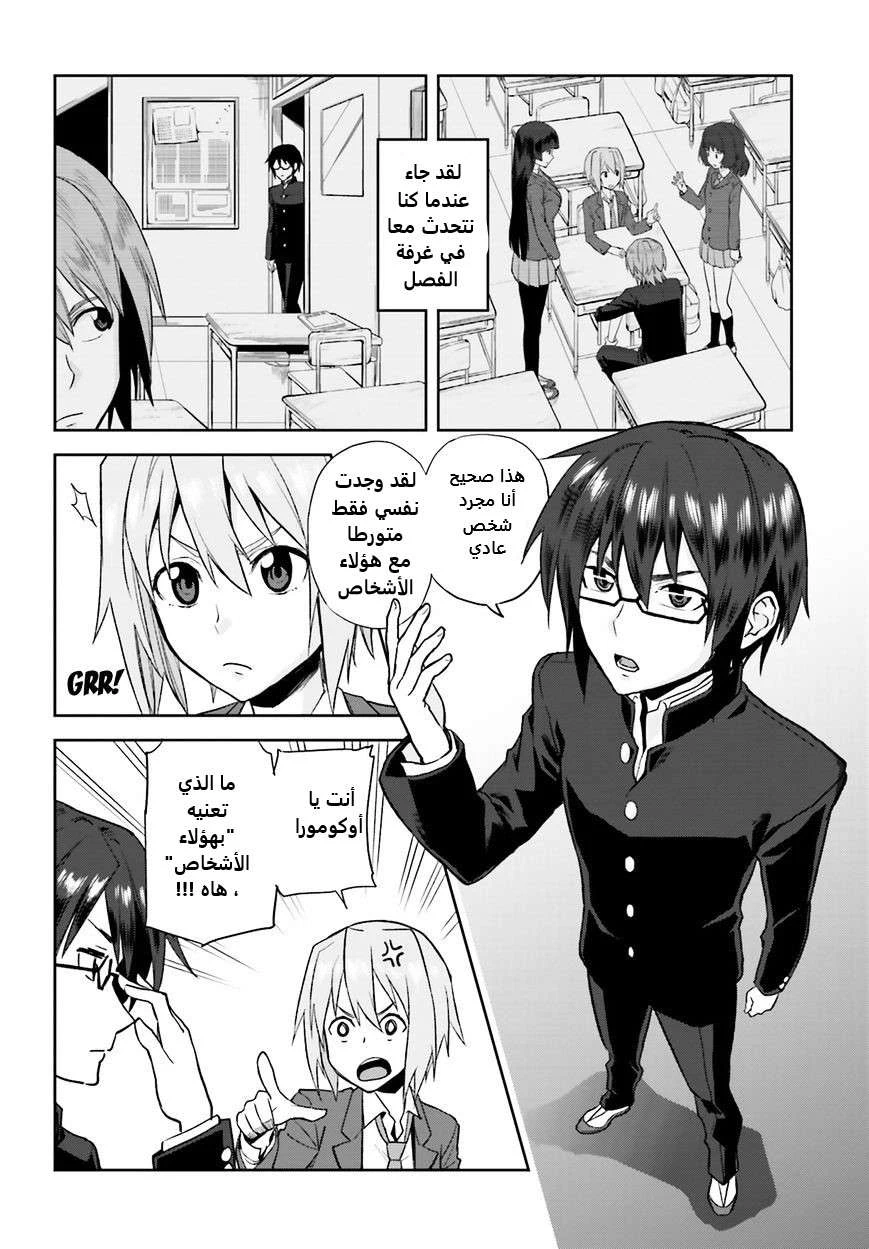 Chapter Image 19