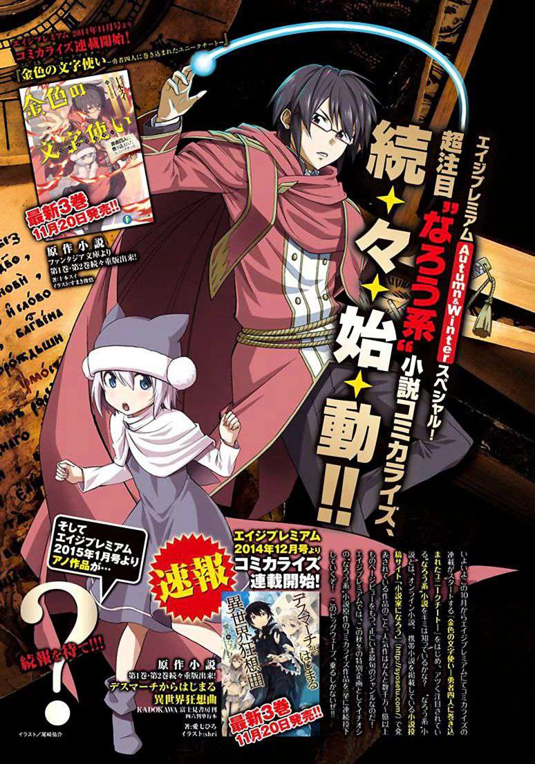 Chapter Image 1