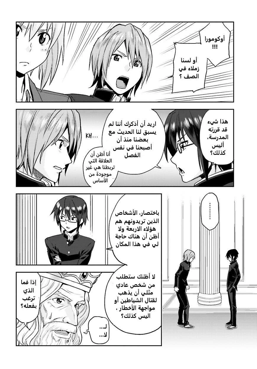 Chapter Image 21