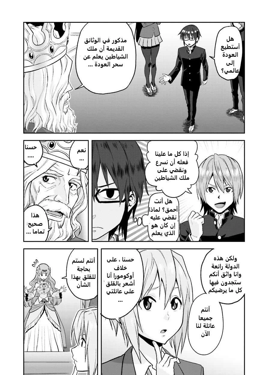 Chapter Image 22