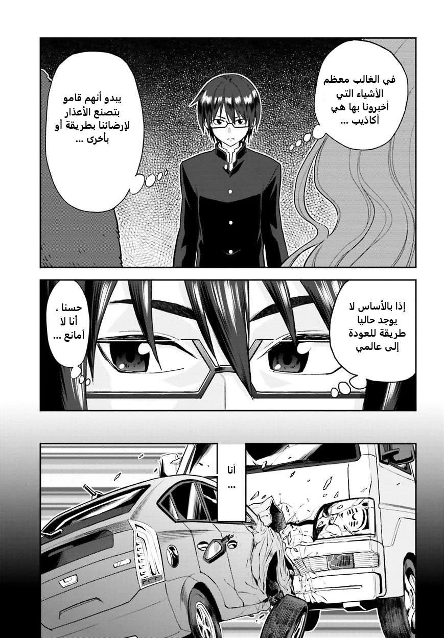 Chapter Image 24