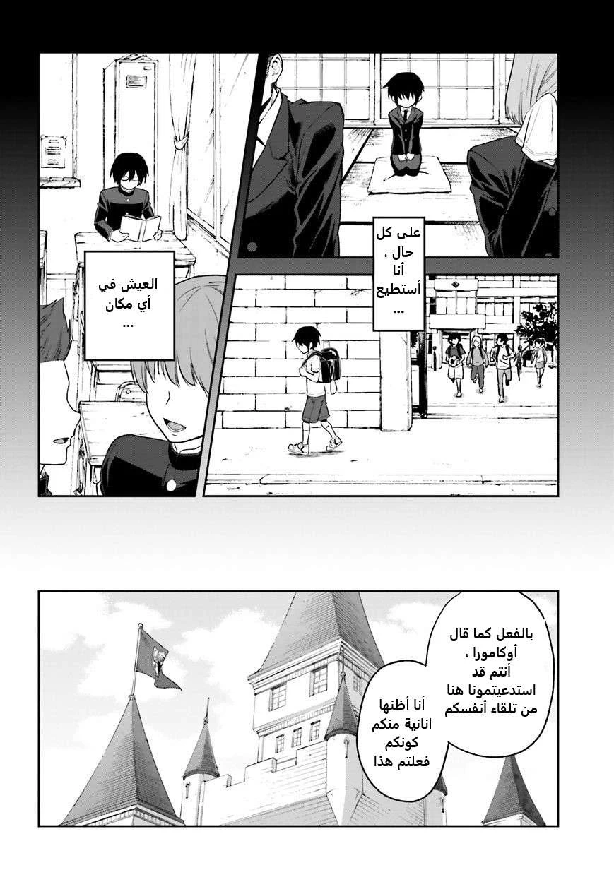 Chapter Image 25