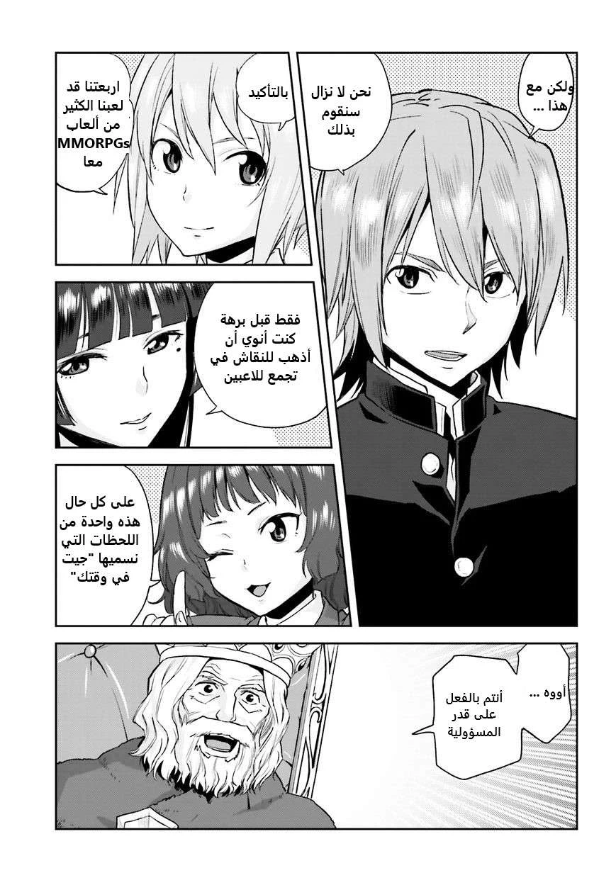 Chapter Image 26