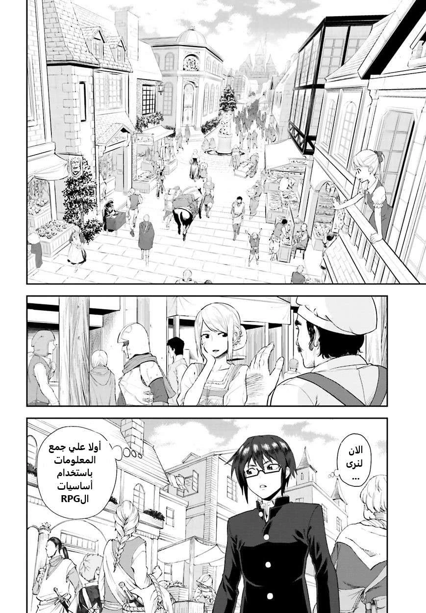 Chapter Image 31