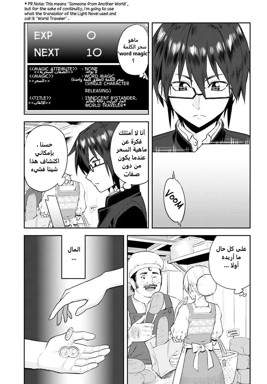 Chapter Image 32