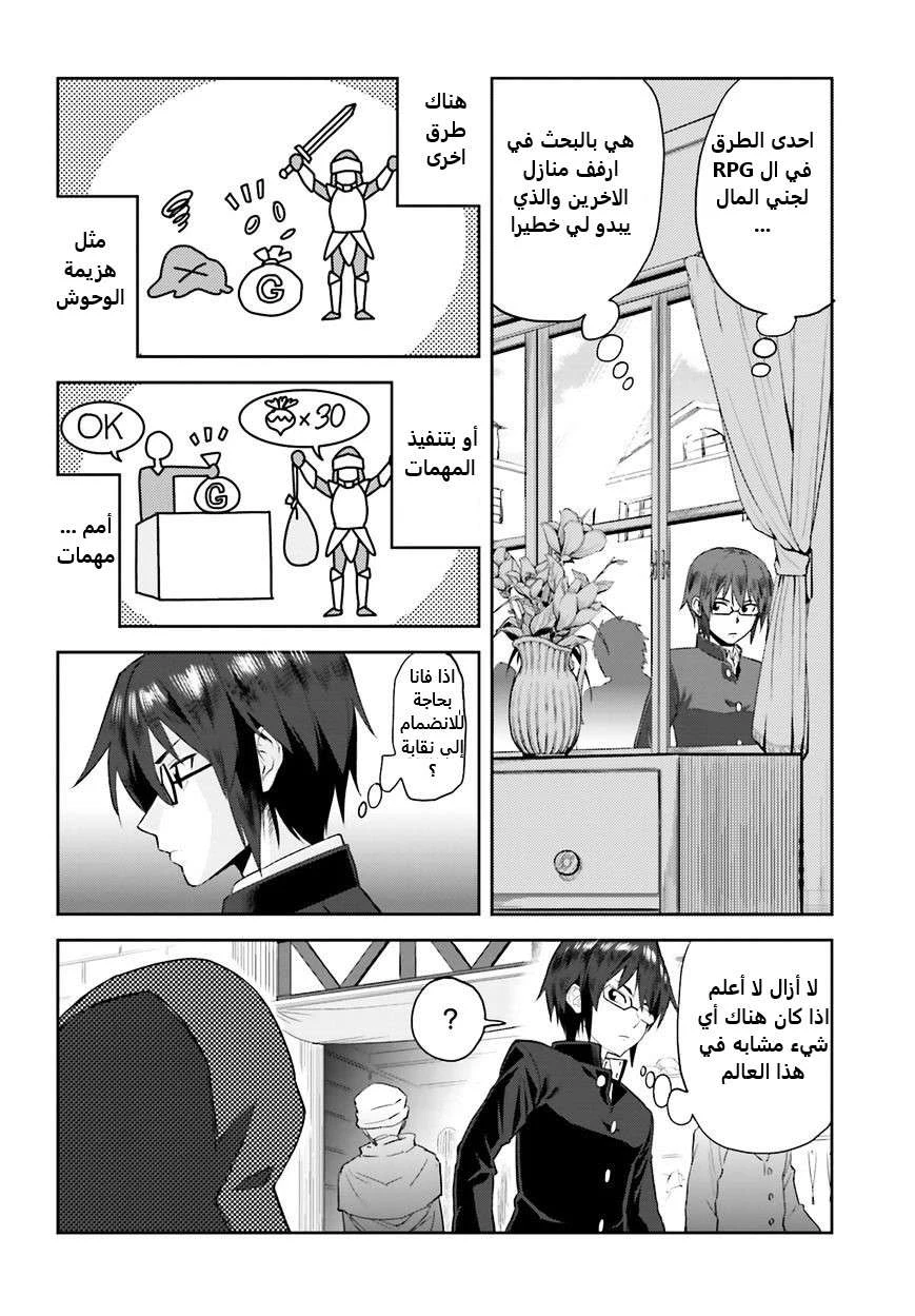 Chapter Image 33