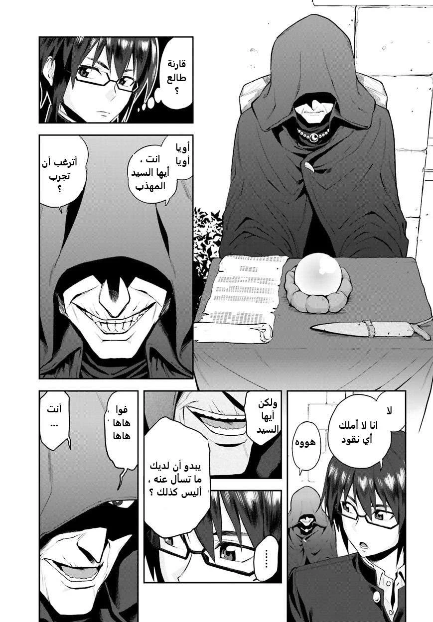 Chapter Image 34