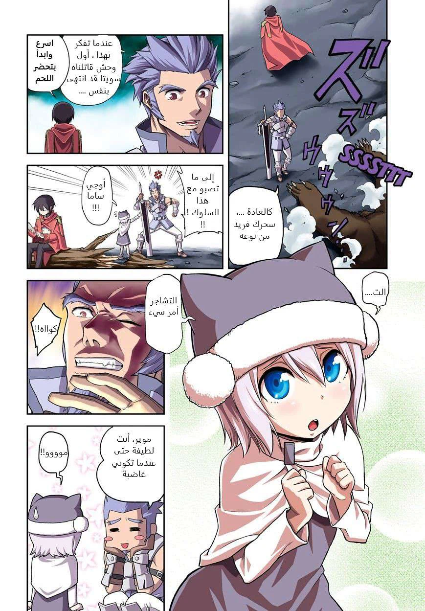 Chapter Image 4
