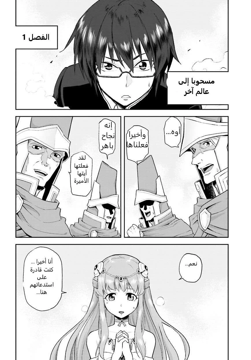 Chapter Image 6