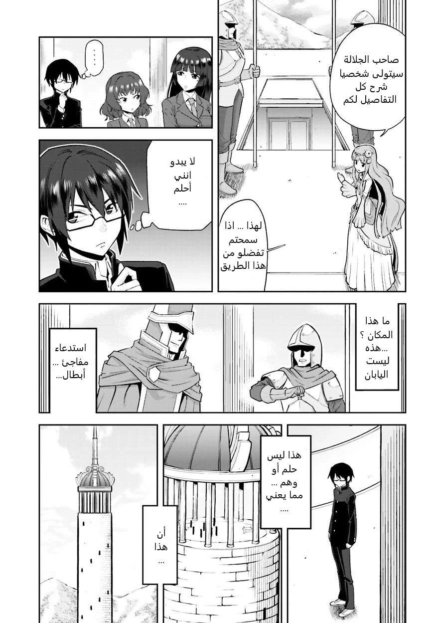 Chapter Image 9