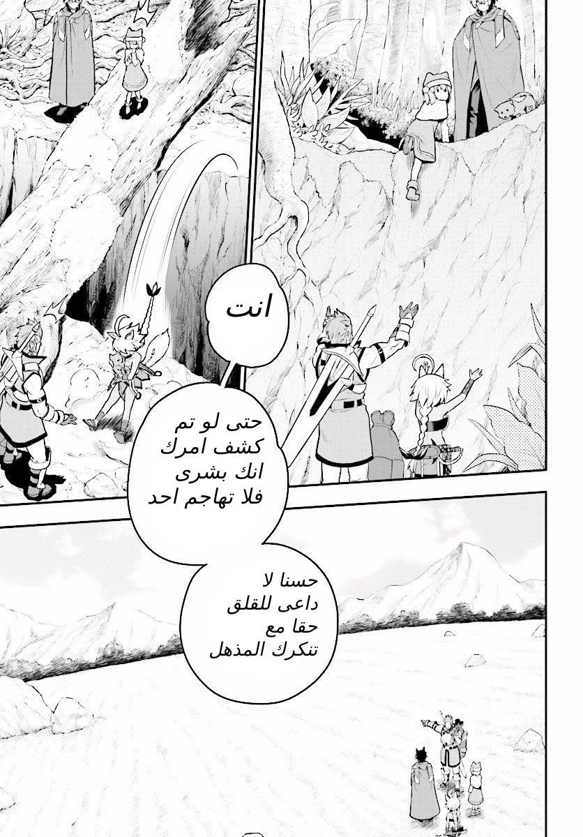 Chapter Image 12