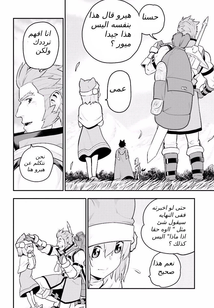 Chapter Image 15