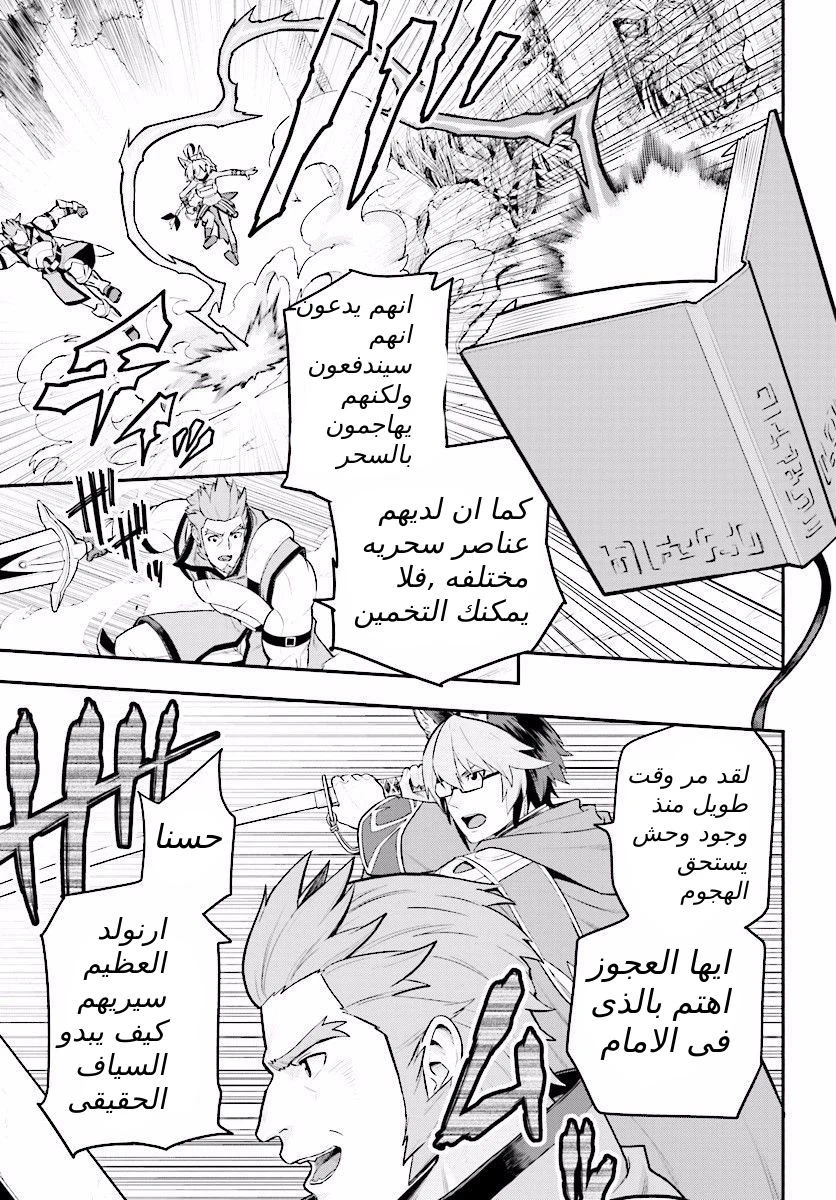 Chapter Image 18