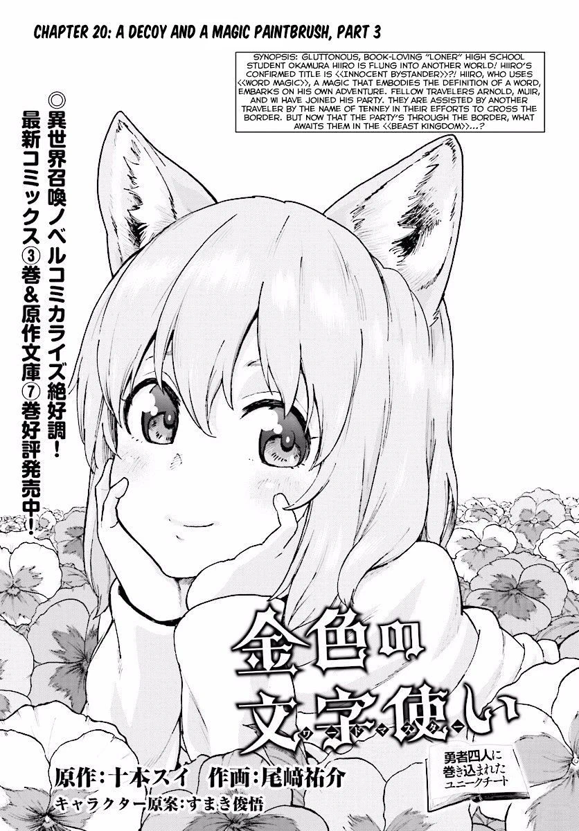Chapter Image 1