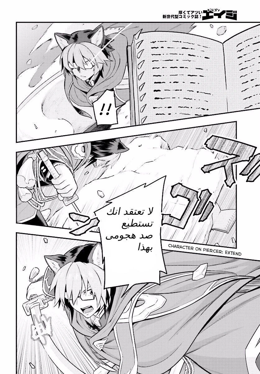 Chapter Image 21