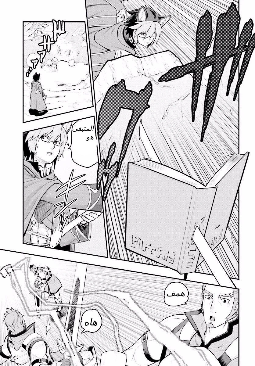 Chapter Image 22