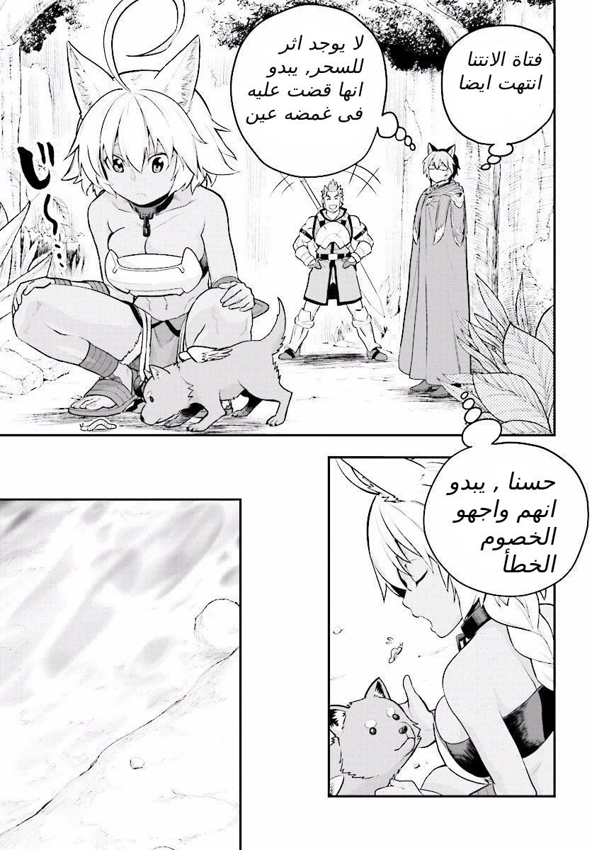 Chapter Image 24