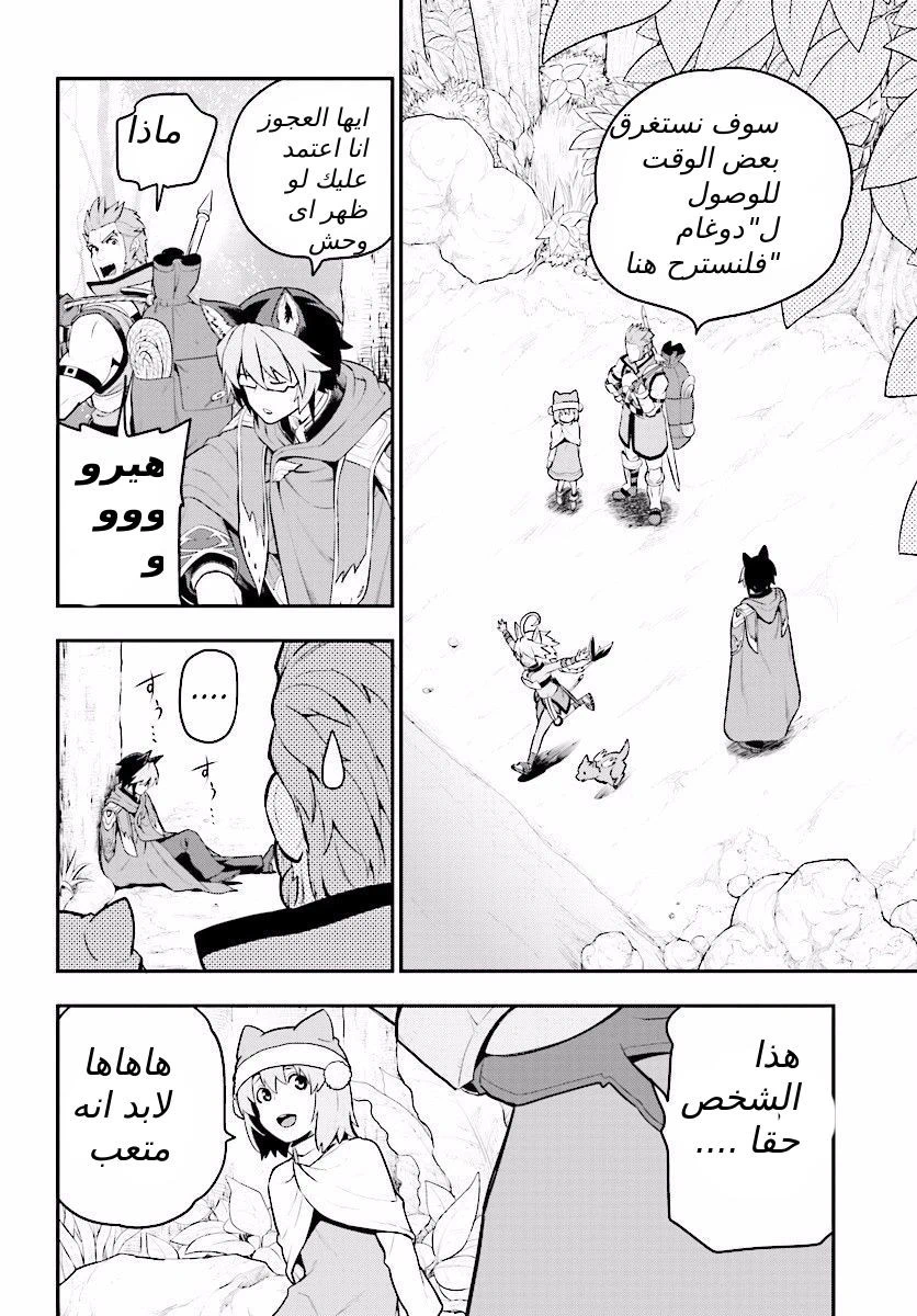 Chapter Image 25