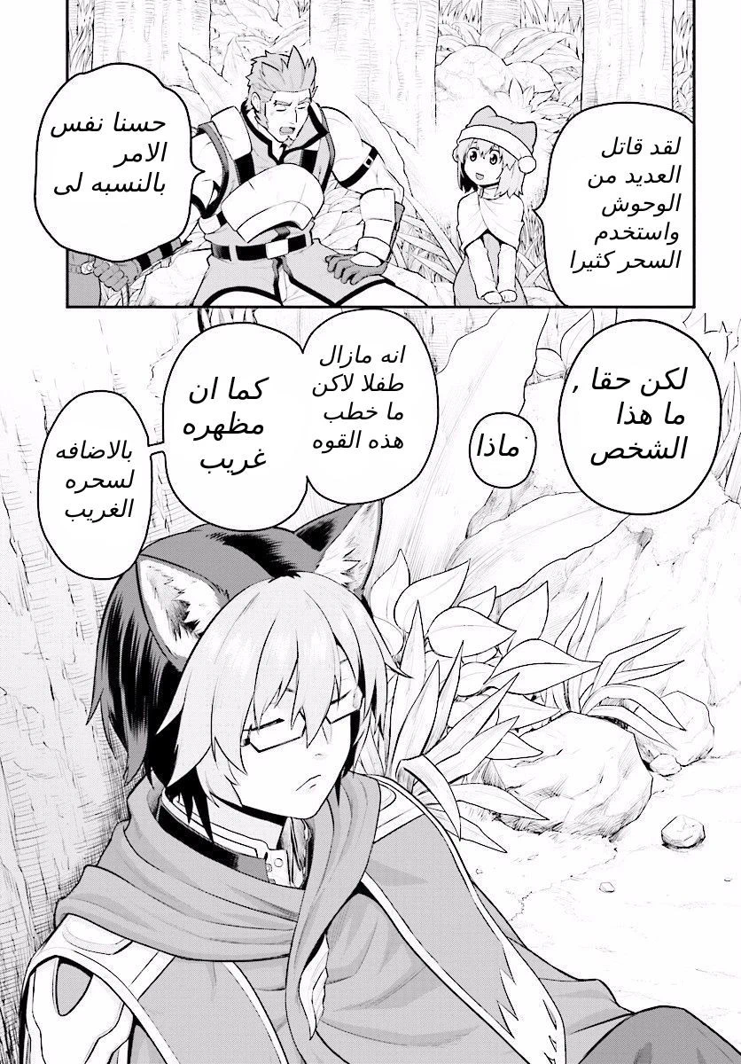 Chapter Image 26