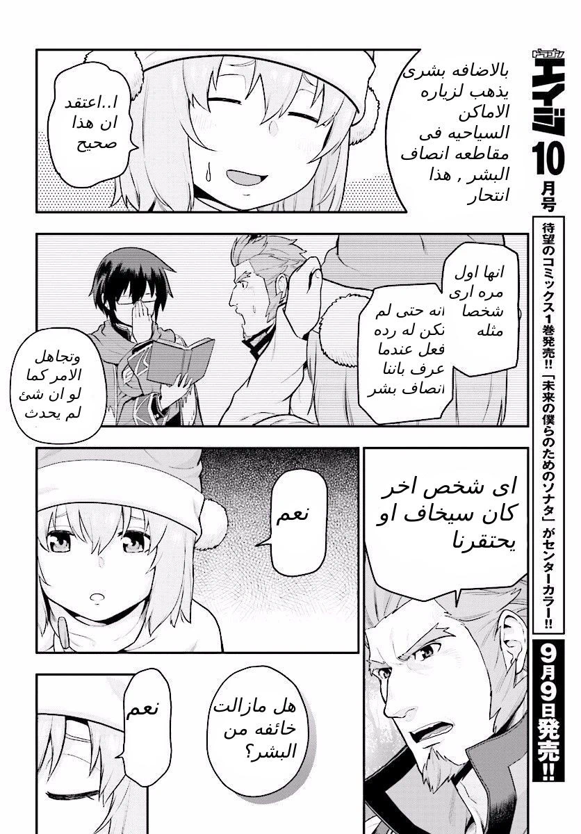 Chapter Image 27