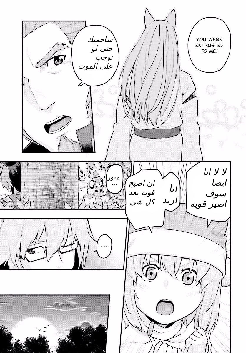 Chapter Image 30