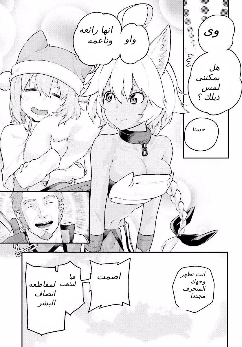 Chapter Image 9