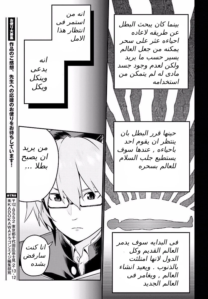 Chapter Image 11