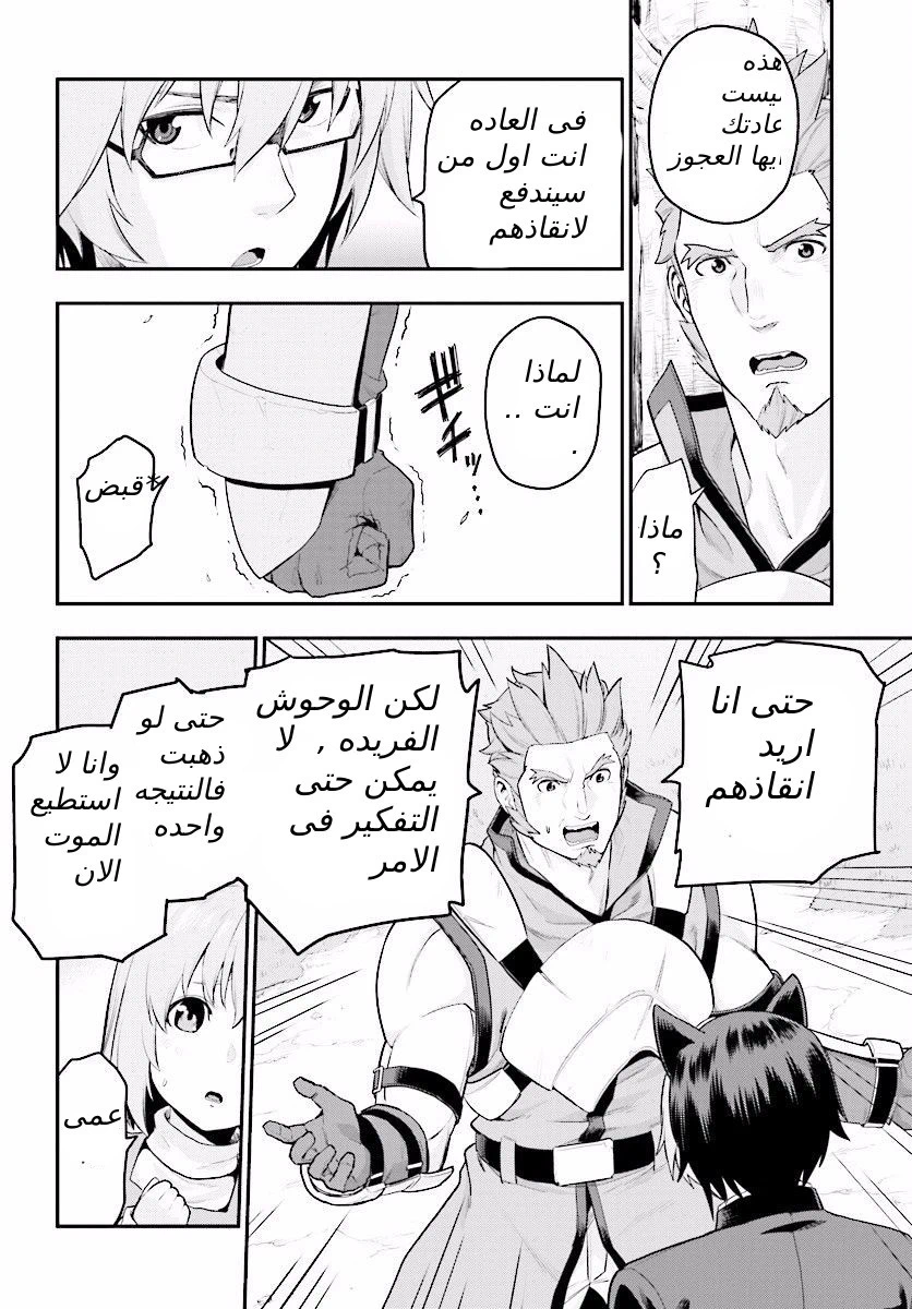 Chapter Image 18
